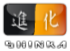 shinka